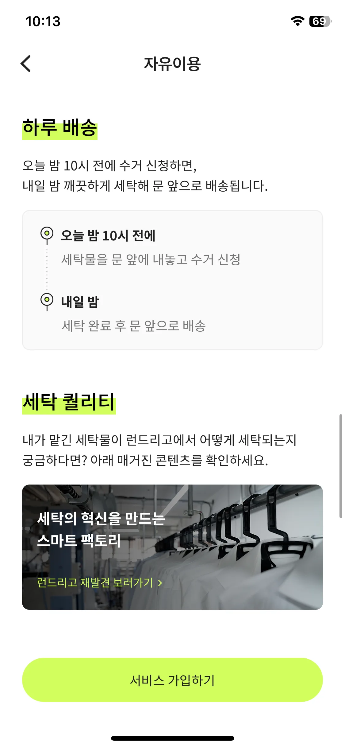 Test Image 8